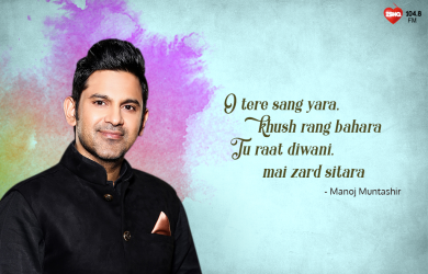 Photostories Ishq Com Manoj muntashir, bollywood's most celebrated writer and lyricist, shares a beautiful poetry about moving on after a break up. photostories ishq com